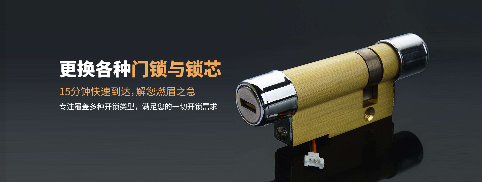 南平延平区banner03
