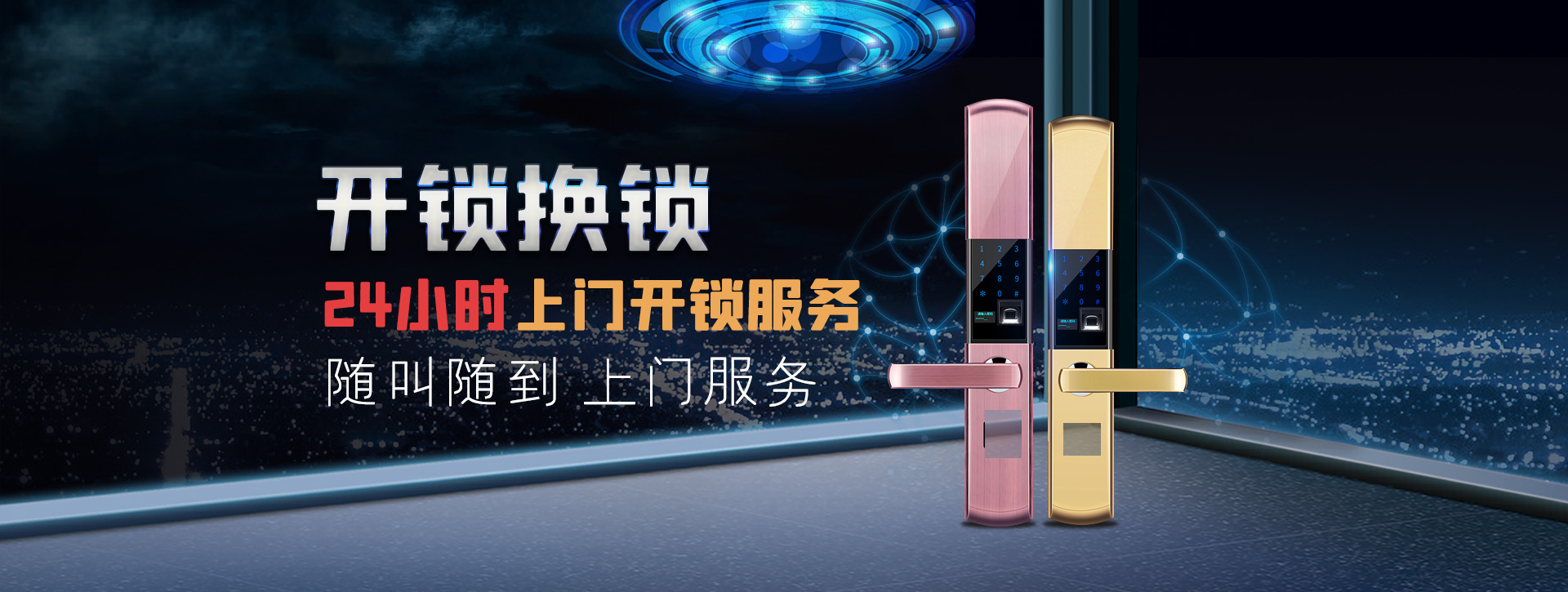 南平延平区banner02
